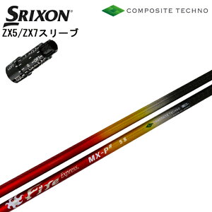 XN\/SRIXON XXIO X-eks/ZX5/ZX7/Z545 Z745 Z945pX[utJX^Vtg QTS t@CA[GNXvX GGbNXs[V[v FireExpress MX-P# t@C[ R|WbgeNm/COMPOSITE TECH