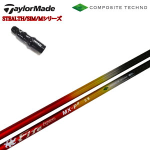 e[[ChX[utJX^Vtg t@CA[GNXvX GGbNXs[V[v FireExpress MX-P# t@C[ R|WbgeNm/COMPOSITE TECHNO XeX/SIMV[Y/MV[