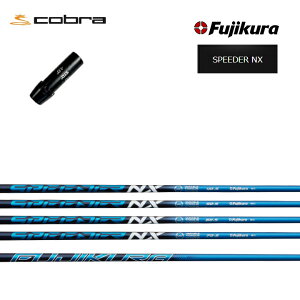 Ru/COBRA LTDx/RADSPEED/F9ΉX[utJX^Vtg tWN Xs[_[NX Fujikura SPEEDER NX u[ yz