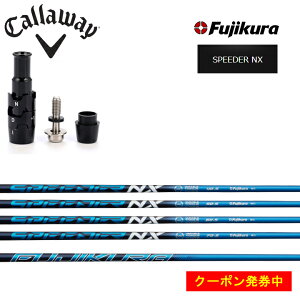 yN[|tzLEFC hCo[Ή݊X[utJX^Vtg tWN Xs[_[NX Fujikura SPEEDER NX u[ callaway EPIC Sub Zero ROGUE [OST GsbNTu[ 815 X2 HOT p