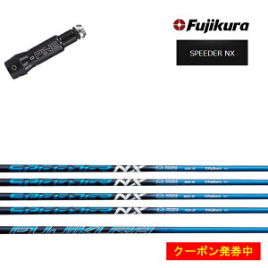 yN[|tzPING GOLF/sSt G400/G30Ή݊X[utJX^Vtg tWN Xs[_[NX Fujikura SPEEDER NX u[ yz