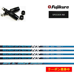 yN[|tz^CgXg tFAEFCΉ݊X[utJX^Vtg tWN Xs[_[NX Fujikura SPEEDER NX u[ TS/TSR/TSi/917F/915F/913F/VG3FW V[Y FWpX[u yz