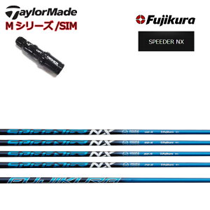 e[[ChX[utJX^Vtg tWN Xs[_[NX Fujikura SPEEDER NX u[ SIMV[Y/ MV[Y/R15/XeX2Ή yz