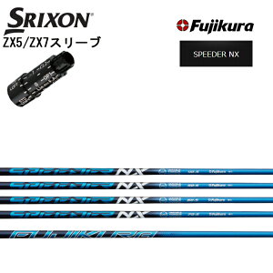 XN\/SRIXON XXIO X-eks/ZX5/ZX7/Z545 Z745 Z945pX[utJX^Vtg QTS tWN Xs[_[NX Fujikura SPEEDER NX u[ yz