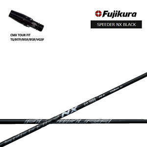 ^CgXg tFAEFCp CMX݊X[utJX^Vtg tWN Xs[_[NXubN Fujikura SPEEDER NX BLACK  BK TSR/TSi/TS/917F/915F/913F/VG3FW V[Y FWpX[u yz
