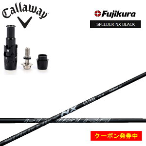 yN[|tzLEFC hCo[Ή݊X[utJX^Vtg tWN Xs[_[NXubN Fujikura SPEEDER NX BLACK  BK p_C [OST GsbN}bNX tbV