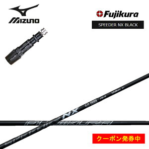 yN[|tzMIZUNO/~YmSt ST200/ST190Ή݊X[utJX^Vtg tWN Xs[_[NXubN Fujikura SPEEDER NX BLACK  BK yz
