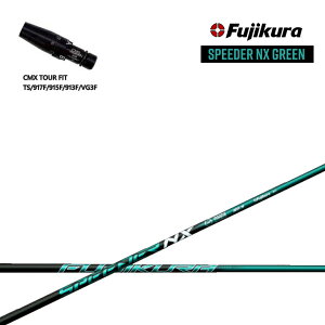 ^CgXg tFAEFCp CMX݊X[utJX^Vtg tWN Xs[_[NXO[ Fujikura SPEEDER NX GREEN TS/TSR/TSi/917F/915F/913F/VG3FW V[Y FWpX[u yz