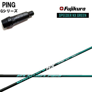 PING GOLF/sSt G30/G400 X[utJX^Vtg tWN Xs[_[NXO[ Fujikura SPEEDER NX GREEN G30/G400Ή yz