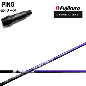 PING GOLF/sSt G30/G400 ΉX[utJX^Vtg tWN Xs[_[NXoCIbg Fujikura SPEEDER NX VIOLET  yz