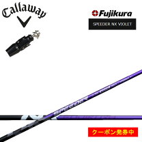 楽天市場】エピック max カスタムの通販