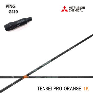 PING/s G430/G425/G410 X[utVtg OHP~J/Mitsubishi Chemical TENSEI Pro Orange 1K eZC v IW P[ yz