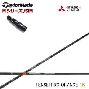 e[[ChX[utJX^Vtg OHP~J/Mitsubishi Chemical TENSEI CK Pro Orange 1K eZC J[{Pu[ v IW P[ XeX/SIMV[Y/MV[Y/R15/Xe