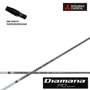 ^CgXg tFAEFCEbhp CMX݊X[utVtg OHP~J/Mitsubishi Chemical Diamana PD Series fBA}i PDV[Y TS/TSR/TSi/917/915/913 FWp yz