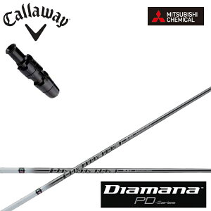 LEFC [O GsbN tbV(FW) 815 X2 HOT p_C [O Ή hCo[pX[utJX^Vtg OHP~J/Mitsubishi Chemical Diamana PD Series fBA}i PD