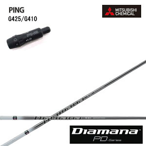 PING/s G430/G425/G410 X[utJX^Vtg OHP~J/Mitsubishi Chemical Diamana PD Series fBA}iPDV[Y hCo[/DR tFAEFC/FW yz