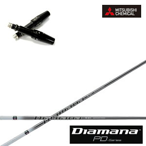 ^CgXg hCo[Ή݊X[utVtg OHP~J/Mitsubishi Chemical Diamana PD Series fBA}iPDV[Y TS/TSR/TSi/917/915/913/910 DRp yz