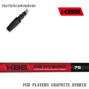 Titleist/^CgXg TSi/TS/913H/818H/816HΉ݊X[utJX^Vtg FST JAPAN KBS PGH - PLYERS GRAPHITE HYBRID P[r[GX vC[YOt@CgnCubh UT [eBeB