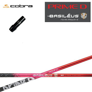 Ru/COBRA LTDx/RADSPEED/F9X[utJX^Vtg Basileus/oVEX 500{萶Y Prime D/vCD EbhpVtg hCo[/tFAEFCEbhpVtg B^Cv DR FW