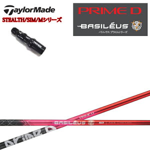 e[[ChX[utJX^Vtg Basileus/oVEX 500{萶Y Prime D/vCD EbhpVtg XeX/SIMV[Y/MV[Y/R15Ή yz