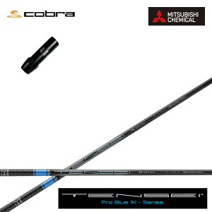Ru/COBRA LTDx/RADSPEED/F9pX[utJX^Vtg OHP~J/Mitsubishi Chemical TENSEI PRO BLUE 1K eZC vu[ P[ ~crV yz