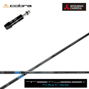 Ru/COBRA LTDx/RADSPEED/F9Ή݊X[utJX^Vtg OHP~J/Mitsubishi Chemical TENSEI PRO BLUE 1K eZC vu[1K P[V[Y ~crV yz