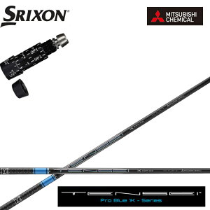 XN\/SRIXON XXIO X-eks/ZX5/ZX7/Z545 Z745 Z945Ή݊X[utJX^Vtg QTS OHP~J/Mitsubishi Chemical TENSEI PRO BLUE 1K eZC vu[1K P[V[Y ~crV y