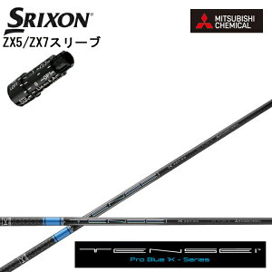 XN\/SRIXON XXIO X-eks/ZX5/ZX7/Z545 Z745 Z945pX[utJX^Vtg QTS OHP~J/Mitsubishi Chemical TENSEI PRO BLUE 1K eZC vu[ P[ yz