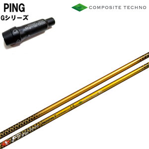 PING/s GV[Y G30/G400X[utJX^Vtg t@CA[GNXvX vg^CvV tXbg ~ebhGfBV FireExpress PROTOTYPE V full throttle Limited Edition t@C