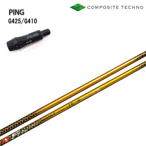 PING/s G430/G425/G410X[utJX^Vtg t@CA[GNXvX vg^CvV tXbg ~ebhGfBV FireExpress PROTOTYPE V full throttle Limited Edition t@C[ R