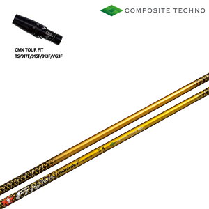 ^CgXg tFAEFCp CMX݊X[utVtg TSR/TSi/t@CA[GNXvX vg^CvV tXbg ~ebhGfBV FireExpress PROTOTYPE V full throttle Limited Edition t@