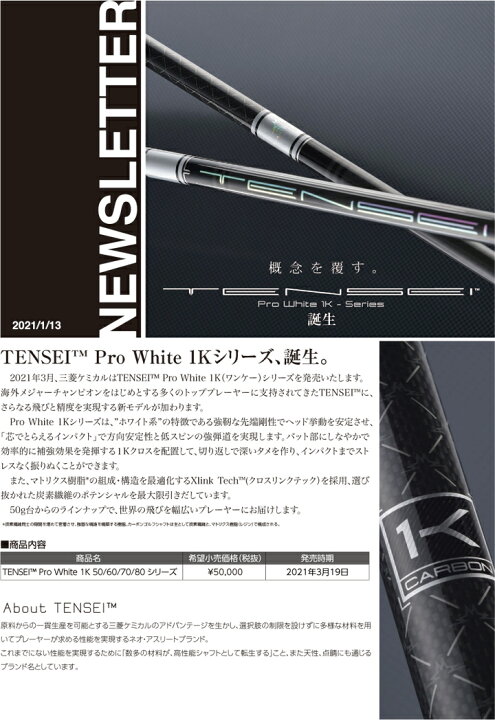 楽天市場】キャロウェイ ドライバー対応互換スリーブ付きカスタム  