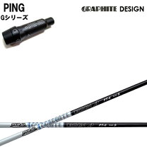 楽天市場】ツアーad pt ピンの通販 