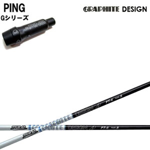 PING GV[Y/G30 G400 X[utJX^Vtgy5-XǉzcA[AD PT5/PT6/PT7/PT8 VtgTour AD PTV[YsX[u/GhCo[ΉPINGX[u Ot@CgfUCy