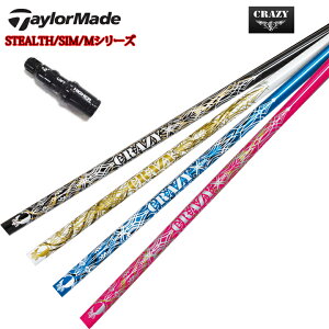 e[[ChMV[YX[ut JX^Vtg XeX/SIMV[Y/M1/M2/M3/M4/M5/M6/R15/XeX2Ή CRAZY RD EVO NCW[ A[fB[ G{ RoyalDecoration/CfR[V