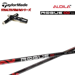 e[[ChΉ݊X[utJX^Vtg ALDILA/AfB ROGUE INFINITY [OCtBjeBV[Y XeX/SIMV[Y/MV[Y/R15/XeX2Ή yz