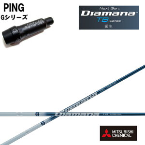 PING GV[Y/G30 G400 X[utVtg OHP~J/Mitsubishi Chemical Diamana TB Series fBA}i TBV[Y sX[u/GhCo[Ήyz