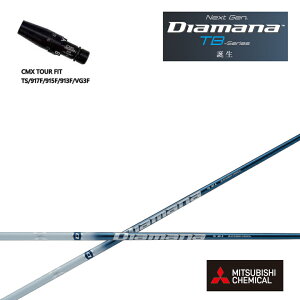 ^CgXg tFAEFCEbhp CMX݊X[utVtg OHP~J/Mitsubishi Chemical Diamana TB Series fBA}i TBV[Y TS/TSR/TSi/TS/917/915/913 FWp yz
