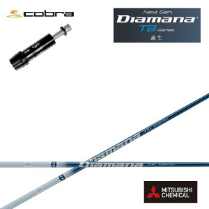 Ru/COBRA LTDx/RADSPEED/F9Ή݊X[utJX^Vtg OHP~J/Mitsubishi Chemical Diamana TB Series fBA}iTBV[Y ~crV yz