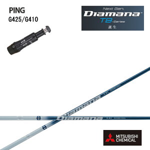 PING/s G430/G425/G410Ή݊X[utJX^Vtg OHP~J/Mitsubishi Chemical Diamana TB Series fBA}iTBV[Y ~crV yz