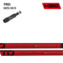 楽天市場】kbs td シャフトの通販