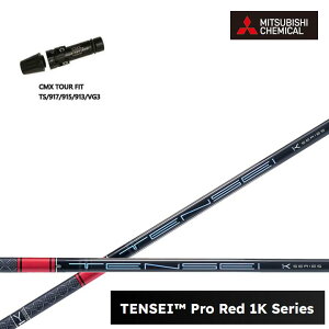 ^CgXg hCo[p CMX݊X[utVtg OHP~J/Mitsubishi Chemical TENSEI PRO RED 1K eZC vbh P[ TS/TSR/TSi/917/915/913/910 DRp