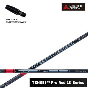 ^CgXg tFAEFCEbhp CMX݊X[utVtg OHP~J/Mitsubishi Chemical TENSEI PRO RED 1K eZC vbh P[ TS/TSR/TSi/917/915/913 FWp yz