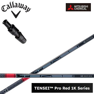 LEFC [O GsbN tbV p_C [O (FW) 815 X2 HOTΉ hCo[pX[utJX^VtgOHP~J/Mitsubishi Chemical TENSEI PRO RED 1KeZC v