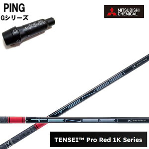PING GV[Y/G30 G400 X[utVtg OHP~J/Mitsubishi Chemical TENSEI PRO RED 1K eZC vbh P[ sX[u/GhCo[Ήyz