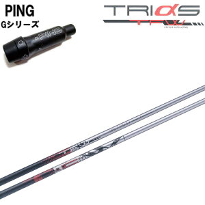 PING GOLF/s G30 G400 X[utJX^Vtg gCt@XtFAEFC TFW dʑѕAB-MAP|WVjOVXe tFAEFCEbhpVtg yz