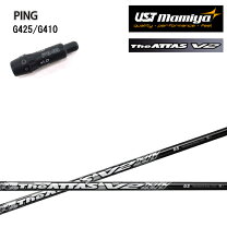 楽天市場】attas v2 pingの通販