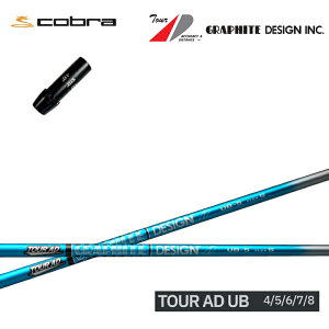 Ru/COBRA LTDx/RADSPEED/F9ΉX[utJX^Vtg Ot@CgfUC/GRAPHITE DESIGN TourAD UBV[Y cA[AD UB4/UB5/UB6/UB7/UB8 yz