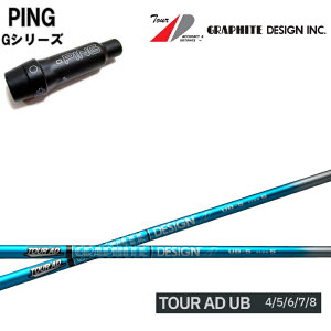 PING GV[Y/G30 G400 X[utJX^Vtg Ot@CgfUC TourAD UBV[Y cA[AD UB4/UB5/UB6/UB7/UB8 s GhCo[Ήyz