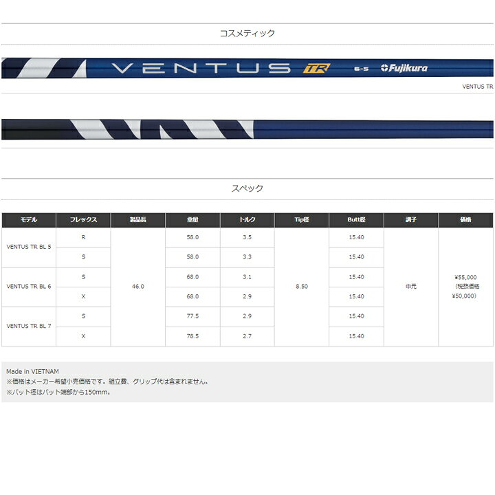 楽天市場】キャロウェイ フェアウェイウッド対応互換スリーブ付き 